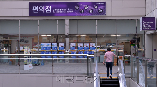4층 편의점