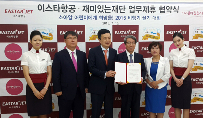 <YONHAP PHOTO-1838> 이스타항공, '2015 비행기 끌기대회'에 항공기 지원 (서울=연합뉴스) 이스타항공은 재미있는 재단과 함께 소아암 어린이 지원을 위한 '2015 비행기끌기대회' 업무 협약을 진행했다고 13일 밝혔다. 이번 협약을 통해 이스타항공은 오는 8월 강원도 양양국제공항에서 열릴 행사에 B737-800 항공기 제공과 임직원들의 행사 참여 및 공동 프로모션을 진행한다. 지난 10일 오후 서울 방화동 이스타항공에서 열린 협약식에서 이스타항공 김정식 대표와 최종구 부사장, 비행기 끌기 대회 추진위원회 정운찬 위원장, 재미있는 재단 고민정 이사장 등 참석자들이 기념 촬영을 하고 있다. 2015.7.13 << 이스타항공 제공 >> photo@yna.co.kr/2015-07-13 13:29:59/ <저작권자 ⓒ 1980-2015 ㈜연합뉴스. 무단 전재 재배포 금지.>
<YONHAP PHOTO-1838> 이스타항공, '2015 비행기 끌기대회'에 항공기 지원 (서울=연합뉴스) 이스타항공은 재미있는 재단과 함께 소아암 어린이 지원을 위한 '2015 비행기끌기대회' 업무 협약을 진행했다고 13일 밝혔다. 이번 협약을 통해 이스타항공은 오는 8월 강원도 양양국제공항에서 열릴 행사에 B737-800 항공기 제공과 임직원들의 행사 참여 및 공동 프로모션을 진행한다. 지난 10일 오후 서울 방화동 이스타항공에서 열린 협약식에서 이스타항공 김정식 대표와 최종구 부사장, 비행기 끌기 대회 추진위원회 정운찬 위원장, 재미있는 재단 고민정 이사장 등 참석자들이 기념 촬영을 하고 있다. 2015.7.13 << 이스타항공 제공 >> photo@yna.co.kr/2015-07-13 13:29:59/ <저작권자 ⓒ 1980-2015 ㈜연합뉴스. 무단 전재 재배포 금지.>