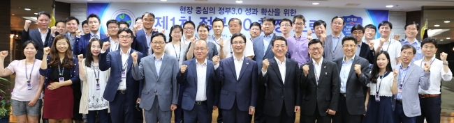 <YONHAP PHOTO-2480> 행자부-관세청, 정부3.0 현장 포럼 개최 (서울=연합뉴스) 행정자치부와 관세청이 13일 인천국제공항 수입제품 안전관리 협업검사사무소에서 개최한 '제1회 정부3.0 현장포럼'에서 중앙부처 정부3.0 담당관 등이 포럼을 마친 뒤 기념촬영을 하고 있다. 2015.7.13 << 행정자치부 제공 >> photo@yna.co.kr/2015-07-13 16:18:01/ <저작권자 ⓒ 1980-2015 ㈜연합뉴스. 무단 전재 재배포 금지.>
<YONHAP PHOTO-2480> 행자부-관세청, 정부3.0 현장 포럼 개최 (서울=연합뉴스) 행정자치부와 관세청이 13일 인천국제공항 수입제품 안전관리 협업검사사무소에서 개최한 '제1회 정부3.0 현장포럼'에서 중앙부처 정부3.0 담당관 등이 포럼을 마친 뒤 기념촬영을 하고 있다. 2015.7.13 << 행정자치부 제공 >> photo@yna.co.kr/2015-07-13 16:18:01/ <저작권자 ⓒ 1980-2015 ㈜연합뉴스. 무단 전재 재배포 금지.>