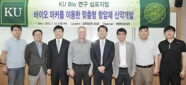 <YONHAP PHOTO-2219> 건국대, '맞춤형 항암제 신약개발' 심포지엄 개최 (서울=연합뉴스) 14일 오후 서울 광진구 능동로 건국대 입학정보관에서 '바이오 마커를 이용한 맞춤형 항암제 신약개발'을 주제로 열린 심포지엄에서 맞춤형 신약개발 분야 국제적 권위자 애셔 네이슨(Asher Nathan) 박사(왼쪽 네번째), 건국대 강린우 교수(왼쪽 다섯번째) 등이 심포지엄을 개최를 축하하며 기념촬영을 하고 있다. 2015.7.14 << 건국대 제공 >> photo@yna.co.kr/2015-07-14 17:33:00/ <저작권자 ⓒ 1980-2015 ㈜연합뉴스. 무단 전재 재배포 금지.>
<YONHAP PHOTO-2219> 건국대, '맞춤형 항암제 신약개발' 심포지엄 개최 (서울=연합뉴스) 14일 오후 서울 광진구 능동로 건국대 입학정보관에서 '바이오 마커를 이용한 맞춤형 항암제 신약개발'을 주제로 열린 심포지엄에서 맞춤형 신약개발 분야 국제적 권위자 애셔 네이슨(Asher Nathan) 박사(왼쪽 네번째), 건국대 강린우 교수(왼쪽 다섯번째) 등이 심포지엄을 개최를 축하하며 기념촬영을 하고 있다. 2015.7.14 << 건국대 제공 >> photo@yna.co.kr/2015-07-14 17:33:00/ <저작권자 ⓒ 1980-2015 ㈜연합뉴스. 무단 전재 재배포 금지.>