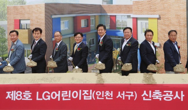 　LG SUPPORTS LOCAL COMMUNITY — LG Group officials, lawmakers and Incheon city council members attend a groundbreaking ceremony of a day care center held in the Seo-gu district in Incheon Thursday. The day care center, to open early next year, is part of the conglomerate’s corporate social responsibility program to build energy-efficient, environmentally friendly day care facilities for local communities. LG