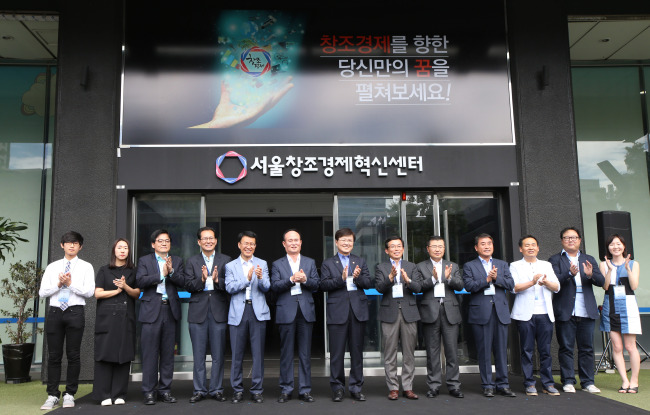 ICT Minister Choi Yang-hee (seventh from left) and officials from CJ Group and Seoul City attend an opening ceremony for Seoul Creative Economy Center on Friday. 　Yonhap