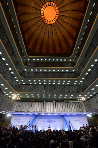 Inside the parliamentary building in western Seoul during the Constitution Day celebrations, Friday. (Yonhap)