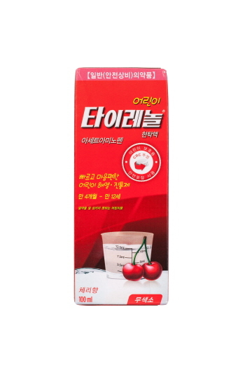 이부프로펜 vs 아세트아미노펜, 우리 아기 해열제는? - 헤럴드경제