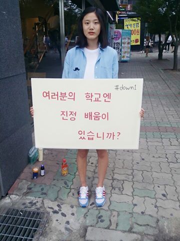 A 17-year-old high school dropout protests against Korea‘s education system and college admission process in front of Gyeongsang National University in South Gyeongsang Province on July 8. (Yonhap)