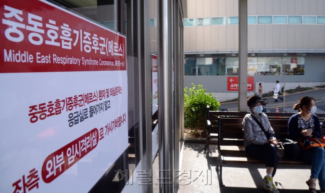 ［사진출처=헤럴드경제DB］