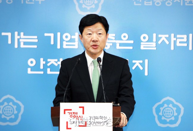우태희 산업통상자원부 통상차관보