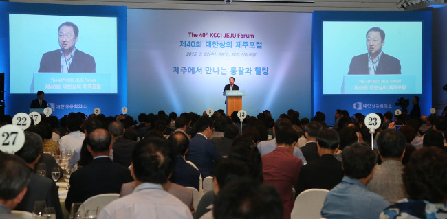 Park Yong-maan, chairman of the Korea Chamber of Commerce and Industry, makes opening remarks on the first day of the annual KCCI Jeju Forum at Hotel Shilla in Jejudo on Wednesday.   KCCI