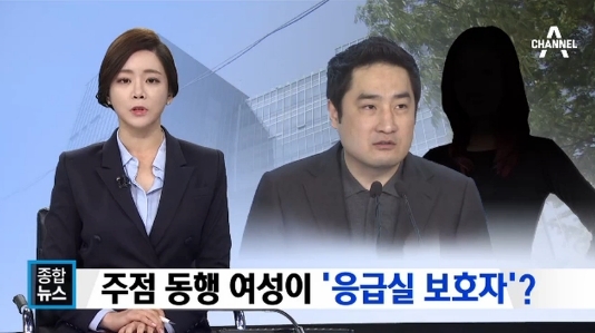사진=채널A