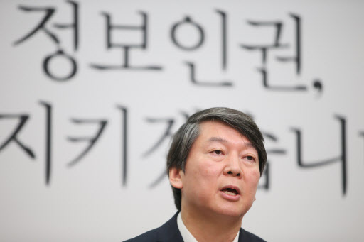 Rep. Ahn Cheol-soo, who heads the NPAD’s committee on the spy agency scandal, speaks during a press conference at the National Assembly, Wednesday. (Yonhap)