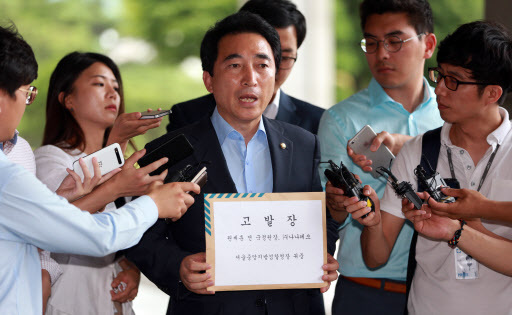 NPAD spokesman Rep. Park Soo-hyun submits papers to a prosecutors' office in Seoul, Thursday. (Yonhap)