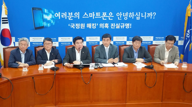 Lawmakers of the ruling Saenuri Party and the main opposition New Politics Alliance for Democracy. (Yonhap)