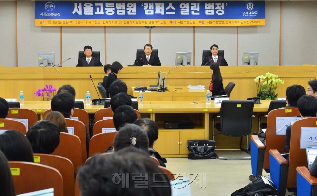 사시 존치와 폐지를 둘러싼 논란이 뜨겁다. 사진은 모의법정 전경