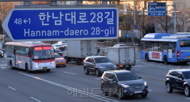 새 주소 표기 제도인 도로명주소가 전면 시행된지 2년이 다 돼가지만 여전히 국민들의 피부에 와닿지 않는다는 불만이 높다. [헤럴드경제 DB사진]