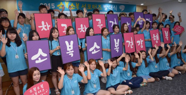 생명보험사회공헌위원회(공동위원장:이경룡 서강대 명예교수,이수창 생명보험협회 회장)는 7월 27일 생명보험교육문화센터에서 캠페인 서포터즈 100여명과 함께 국민들의 올바른 건강관리습관 함양및 확산을 위한 ‘2015 올바른 건강생활습관 개선 캠페인 선포식’을 개최했다. <br /> 이번 캠페인은 한국인들에게 급속히 증가하고 있는 대사증후군과 같은 만성질환이 잘못된 생활습관과 건강관리로 인한 것임을 인지시키고 올바른 건강생활습관 정보제공을 통해 국민건강 습관을 개선하고자 기획되었다.<br /> 활동내용으로는 앞으로 서포터즈를 중심으로 4개월간 주요도시별 건강강좌,건강관리책자 발간,온라인 컨텐츠 개발등 온,오프라인에서 올바른 건강관리습관에 대한 정보제공과 관리방법을 확산해 나갈 계획이다. <br />정희조 기자/checho@heraldcorp.com  150727