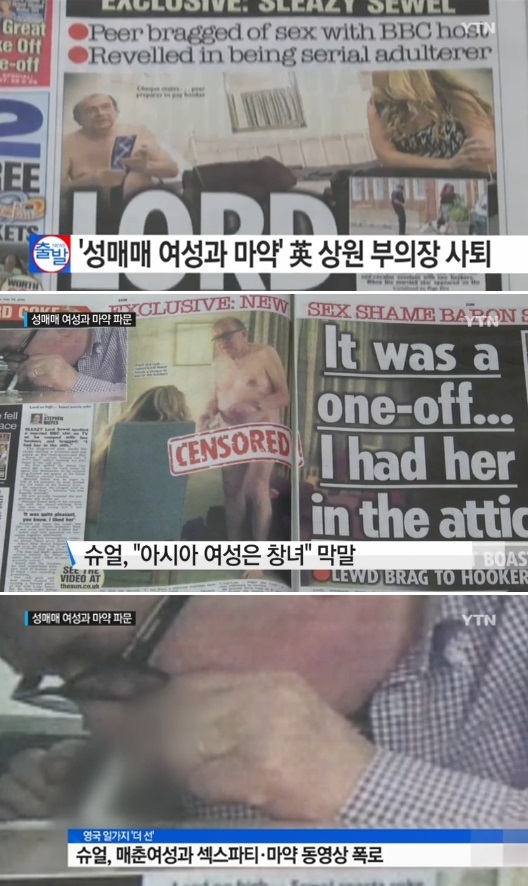 사진=YTN캡처