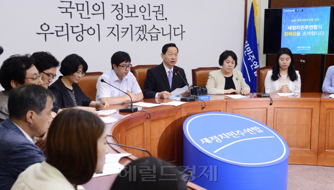 새정치연합 혁신위원회가 지난 28일 6차 혁신안을 발표하는 모습. [사진=헤럴드경제DB]