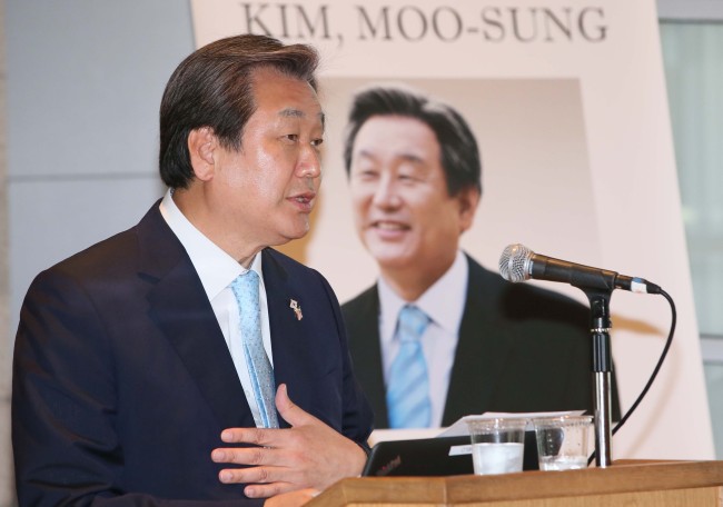 Saenuri Party chairman Kim Moo-sung speaks at Columbia University in New York on Thursday. (Yonhap)