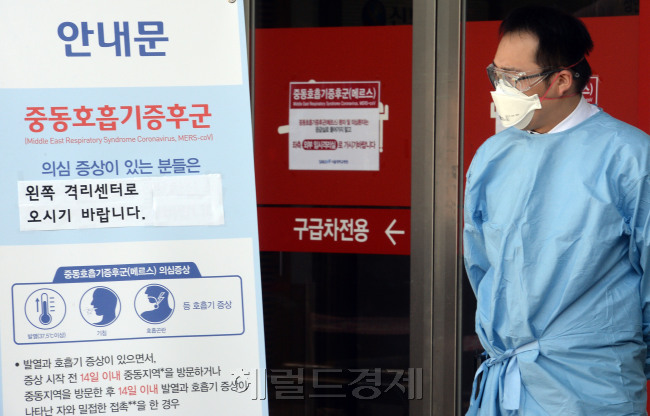 [사진=헤럴드DB]