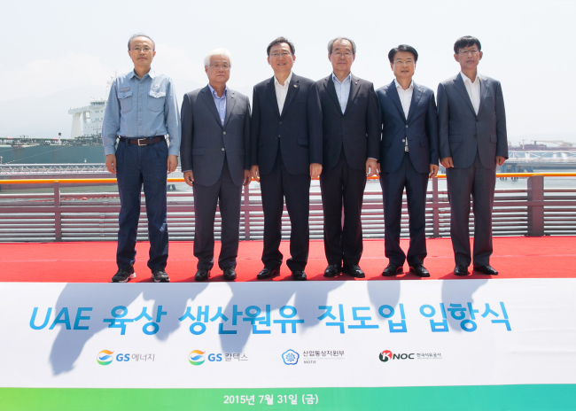 UAE CRUDE IN YEOSU -- Officials celebrate the first 500,000 barrels of murban crude delivery from UAE’s oil fields to GS Caltex’s Yeosu plant in South Jeolla Province on Friday. Participants in the import ceremony included GS Caltex president Kim Byong-yol (left), GS Energy vice chairman and CEO Rha Wan-bae (second from left) and second-Vice Minister of Trade, Industry and Energy Moon Jae-do (third from left). (GS Energy)