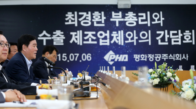 <YONHAP PHOTO-2070> 간담회하는 최경환 부총리 (대구=연합뉴스) 김준범 기자 = 최경환 부총리 겸 기획재정부 장관이 6일 오후 대구시 달서구 평화정공을 방문해 수출제조업체 관계자들과 간담회를 하고 있다. 2015.7.6 psykims@yna.co.kr/2015-07-06 15:24:27/ <저작권자 ⓒ 1980-2015 ㈜연합뉴스. 무단 전재 재배포 금지.> 우리나라의 수출이 7개월 연속 감소세를 보이고 있음에도 불구하고 수입이 더 큰 폭으로 줄어들면서 경상수지 흑자가 급증, 원화절상 압력이 높아져 제조업이 위기를 맞는 ‘네덜란드병’ 우려가 높아지고 있다. 사진은 지난달 6일 최경환 경제부총리 겸 기획재정부 장관이 대구시 달서구 평화정공을 방문해 수출제조업체 관계자들과 간담회를 하는 모습. [사진제공=연합뉴스]
