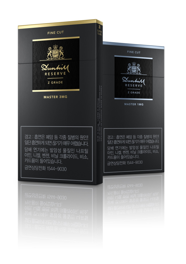 3mg cigarettes Dunhill 3mg Dunhill 3mg Cigarettes In Dubai