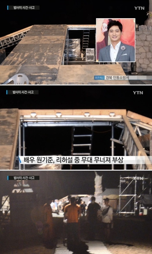 사진=YTN 캡처