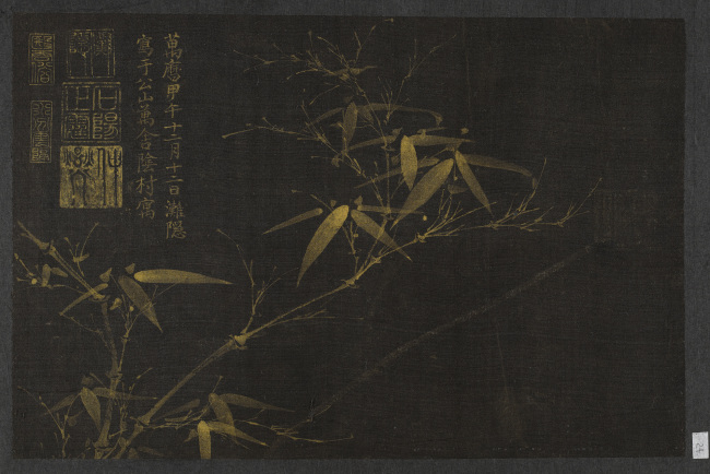 "Old Bamboo" by Lee Jeong (Kansong Art and Culture Foundation)