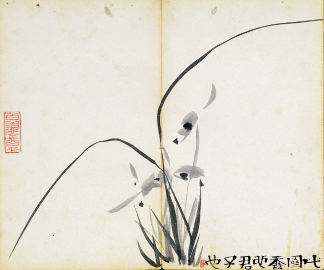 "Gukyanggunja” by Kim Jeong-hee (Kansong Art and Culture Foundation)