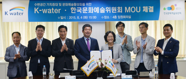 <YONHAP PHOTO-2054> 한국문화예술위원회·K-water 문화예술 활성화 업무협약 (서울=연합뉴스) 4일 대전 유성구 한국수자원공사(K-water)에서 박명진 한국문화예술위원장(가운데 오른쪽)과 최계운 K-water 사장(가운데 왼쪽)이 수변공간 가치증대 및 문화예술 활성화를 위한 업무협약(MOU)을 체결한 후 관계자들과 기념촬영을 하고 있다. 2015.8.4 << 한국문화예술위원회 제공 >> photo@yna.co.kr/2015-08-04 17:18:54/ <저작권자 ⓒ 1980-2015 ㈜연합뉴스. 무단 전재 재배포 금지.>
<YONHAP PHOTO-2054> 한국문화예술위원회·K-water 문화예술 활성화 업무협약 (서울=연합뉴스) 4일 대전 유성구 한국수자원공사(K-water)에서 박명진 한국문화예술위원장(가운데 오른쪽)과 최계운 K-water 사장(가운데 왼쪽)이 수변공간 가치증대 및 문화예술 활성화를 위한 업무협약(MOU)을 체결한 후 관계자들과 기념촬영을 하고 있다. 2015.8.4 << 한국문화예술위원회 제공 >> photo@yna.co.kr/2015-08-04 17:18:54/ <저작권자 ⓒ 1980-2015 ㈜연합뉴스. 무단 전재 재배포 금지.>