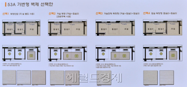 소형 아파트가 더 ‘소형화’되는 것이 부동산 시장의 새 트렌드로 형성되고 있다. 1인가구 등의 급증과 관련이 있다. 사진은 동탄 호반베르디움 평형도 사진=이상섭 기자/babtong@heraldcorp.com