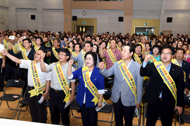 <YONHAP PHOTO-2159> 서울외곽순환고속도로 북부구간 통행료 인하 촉구 (서울=연합뉴스) 5일 오후 서울 노원구청에서 열린 서울외곽순환고속도로 북부구간 통행료 인하를 위한 '노원구민 결의대회 및 30만 서명운동 출범식'에서 김성환 노원구청장 등 참석자들이 통행료 인하를 촉후하며 구호를 외치고 있다. 2015.8.5 <<노원구청 제공>> photo@yna.co.kr/2015-08-05 18:54:35/ <저작권자 ⓒ 1980-2015 ㈜연합뉴스. 무단 전재 재배포 금지.>
<YONHAP PHOTO-2159> 서울외곽순환고속도로 북부구간 통행료 인하 촉구 (서울=연합뉴스) 5일 오후 서울 노원구청에서 열린 서울외곽순환고속도로 북부구간 통행료 인하를 위한 '노원구민 결의대회 및 30만 서명운동 출범식'에서 김성환 노원구청장 등 참석자들이 통행료 인하를 촉후하며 구호를 외치고 있다. 2015.8.5 <<노원구청 제공>> photo@yna.co.kr/2015-08-05 18:54:35/ <저작권자 ⓒ 1980-2015 ㈜연합뉴스. 무단 전재 재배포 금지.>