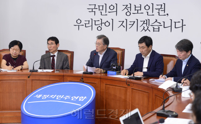 사진=박해묵 기자/mook@heraldcorp.com