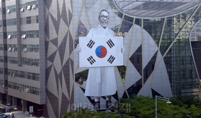 서울시가  광복 70주년을 맞아  6일 시청본관 세종로옆 벽면에 태극기를 들고 있는 김구 선생의 초상을 랩핑해 길가던 시민의 시선을 끌고 있다.
정희조 기자/checho@heraldcorp.com   150807