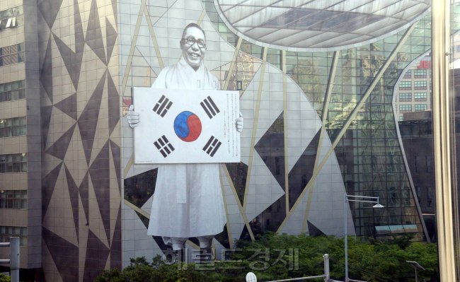 서울시가  광복 70주년을 맞아  6일 시청본관 세종로옆 벽면에 태극기를 들고 있는 김구 선생의 초상을 랩핑해 길가던 시민의 시선을 끌고 있다.
정희조 기자/checho@heraldcorp.com   150807