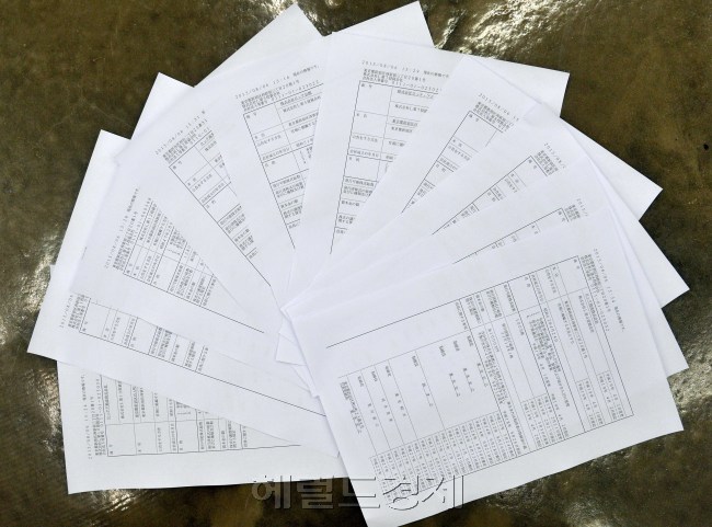 동빈 롯데 회장이 롯데그룹 핵심 지주인 일본 L투자회사 대표이사로 줄줄이 등재된 것으로 확인됐다. 신 회장은 올해 6월30일 L투자회사 10곳(1ㆍ2ㆍ4ㆍ5ㆍ7ㆍ8ㆍ9ㆍ10ㆍ11ㆍ12)의 대표이사로 취임했고, 등기는 7월31일자로 완료했다. 사진은 일본 법무성에서 발급받은 L투자회사의 등기부등본. 사진=이상섭 기자/babtong@heraldcorp.com