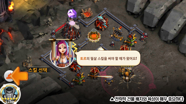 [[히어로 스카이] 전세계 300만 돌파, 원조 글로벌 원빌드 SRPG 강림!