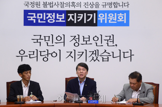 [사진=박해묵 기자/mook@heraldcorp.com]