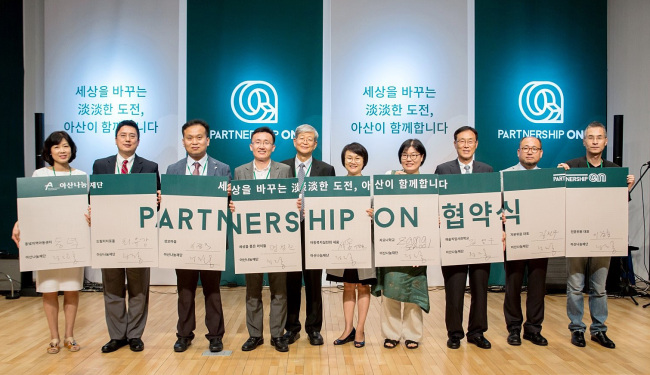 <YONHAP PHOTO-0295> 아산나눔재단, 청소년 지원 비영리기관과 ‘파트너십 온’ 협약식 (서울=연합뉴스) 8일 서울 종로구 아산정책연구원에서 열린 ‘파트너십 온’협약식에서 정진홍 아산나눔재단 이사장(가운데) 등 관계자들이 기념촬영을 하고 있다. 아산나눔재단은 청소년 지원 비영리기관과 함께 취약계층 청소년을 돕는 사업을 전개할 계획이다. 2015.8.9 << 아산정책연구원 제공 >> photo@yna.co.kr/2015-08-09 09:23:25/ <저작권자 ⓒ 1980-2015 ㈜연합뉴스. 무단 전재 재배포 금지.>
<YONHAP PHOTO-0295> 아산나눔재단, 청소년 지원 비영리기관과 ‘파트너십 온’ 협약식 (서울=연합뉴스) 8일 서울 종로구 아산정책연구원에서 열린 ‘파트너십 온’협약식에서 정진홍 아산나눔재단 이사장(가운데) 등 관계자들이 기념촬영을 하고 있다. 아산나눔재단은 청소년 지원 비영리기관과 함께 취약계층 청소년을 돕는 사업을 전개할 계획이다. 2015.8.9 << 아산정책연구원 제공 >> photo@yna.co.kr/2015-08-09 09:23:25/ <저작권자 ⓒ 1980-2015 ㈜연합뉴스. 무단 전재 재배포 금지.>