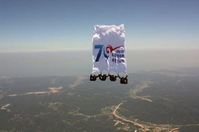 <YONHAP PHOTO-1048> 특전사, 광복 70주년 기념 고공강하 (서울=연합뉴스) 육군 특수전사령부 장병들이 광복 70년을 기념해 지난 7일 광복 70년 주제어인 '위대한 여정, 새로운 도약'과 이를 형상화한 엠블렘을 들고 고공강하(8천 피트 상공)를 하고 있다. 2015.8.10 << 육군 제공 >> photo@yna.co.kr/2015-08-10 09:56:01/ <저작권자 ⓒ 1980-2015 ㈜연합뉴스. 무단 전재 재배포 금지.>