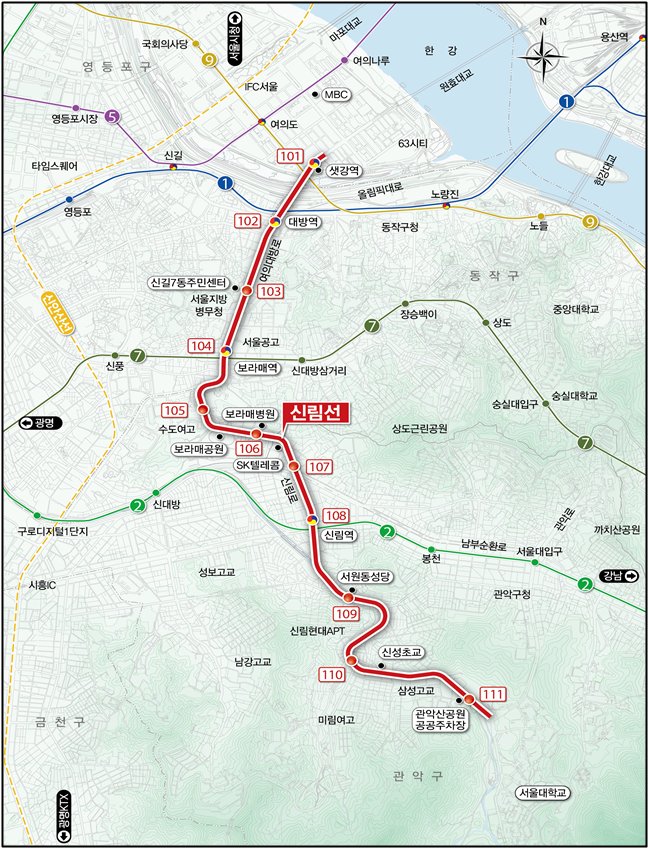 (엠바고 12일 06시)“여의도에서 서울대 앞까지 16분”…신림선 경전철 2020년 완공