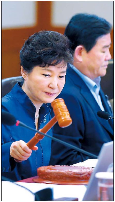 박근혜 대통령은 13일 오전 청와대에서 임시 국무회의를 주재하고 최태원 SK그룹 회장을 비롯한 경제인 사면 등 관련 현안을 처리했다. 박 대통령이 개회를 선언하는 의사봉을 두드리고 있다. [연합뉴스]