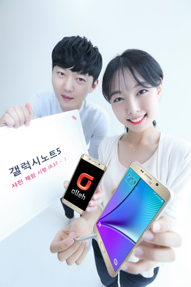 KT RUNS PROMOTION FOR NEW GALAXYS -- South Korea’s leading mobile carrier KT launches experience zones for Samsung Electronics’ new phablets -- Galaxy Note 5 and Galaxy S6 Edge Plus -- at its retail stores across the nation on Monday. (KT)