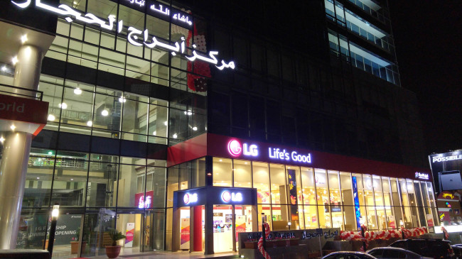 LG EYES MIDDLE EAST MARKET -- South Korean tech giant LG Electronics said Monday it would step up its marketing efforts, targeting the high-end segment of the Middle Eastern market. The company has recently opened a premium retail store in Jordan following those in Iran and Lebanon, which were launched in the first half this year. (LGE)