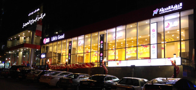 LG EYES MIDDLE EAST MARKET -- South Korean tech giant LG Electronics said Monday it would step up its marketing efforts, targeting the high-end segment of the Middle Eastern market. The company has recently opened a premium retail store in Jordan following those in Iran and Lebanon, which were launched in the first half this year. (LGE)