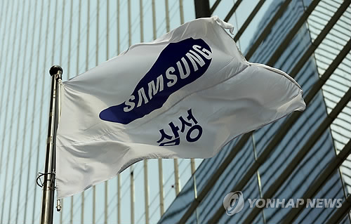 Samsung Group headquarters in Seoul. (Yonhap)