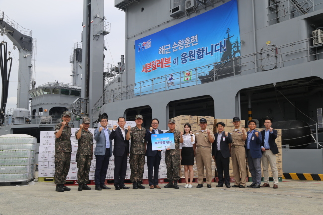 <YONHAP PHOTO-1142> 세븐일레븐, '해군순항훈련' 후원 물품 전달 (서울=연합뉴스) 세븐일레븐은 18일 오전 광복 70주년 및 해군창설 70주년을 맞아 경남 진해 해군사관학교를 방문, '2015 해군순항훈련' 후원물품 전달식을 가졌다. 세븐일레븐 정승인 대표이사(가운데 왼쪽)와 김종삼 해군순항훈련단장(준장·가운데 오른쪽)이 관계자들과 기념촬영을 하고 있다. 2015.8.18 << 세븐일레븐 제공 >> photo@yna.co.kr/2015-08-18 13:42:26/ <저작권자 ⓒ 1980-2015 ㈜연합뉴스. 무단 전재 재배포 금지.>
<YONHAP PHOTO-1142> 세븐일레븐, '해군순항훈련' 후원 물품 전달 (서울=연합뉴스) 세븐일레븐은 18일 오전 광복 70주년 및 해군창설 70주년을 맞아 경남 진해 해군사관학교를 방문, '2015 해군순항훈련' 후원물품 전달식을 가졌다. 세븐일레븐 정승인 대표이사(가운데 왼쪽)와 김종삼 해군순항훈련단장(준장·가운데 오른쪽)이 관계자들과 기념촬영을 하고 있다. 2015.8.18 << 세븐일레븐 제공 >> photo@yna.co.kr/2015-08-18 13:42:26/ <저작권자 ⓒ 1980-2015 ㈜연합뉴스. 무단 전재 재배포 금지.>