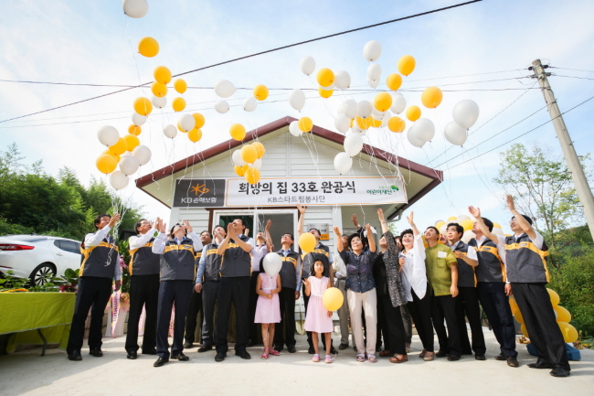 <YONHAP PHOTO-0632> KB손해보험, '희망의 집 짓기' 33호 희망의 집 완공식 (서울=연합뉴스) 지난 17일 충남 서천군 서천읍에서 열린 주거환경개선사업 '희망의 집 짓기' 33호 완공식에서 KB손해보험 허정수 부사장 등 참석자들이 희망의 풍선을 날리고 있다. 2015.8.18 << KB손해보험 제공 >> photo@yna.co.kr/2015-08-18 10:08:47/ <저작권자 ⓒ 1980-2015 ㈜연합뉴스. 무단 전재 재배포 금지.>
<YONHAP PHOTO-0632> KB손해보험, '희망의 집 짓기' 33호 희망의 집 완공식 (서울=연합뉴스) 지난 17일 충남 서천군 서천읍에서 열린 주거환경개선사업 '희망의 집 짓기' 33호 완공식에서 KB손해보험 허정수 부사장 등 참석자들이 희망의 풍선을 날리고 있다. 2015.8.18 << KB손해보험 제공 >> photo@yna.co.kr/2015-08-18 10:08:47/ <저작권자 ⓒ 1980-2015 ㈜연합뉴스. 무단 전재 재배포 금지.>