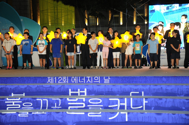 오는 22일 에너지의 날을 앞두고 지난 20일 오후 8시 30분 서울시청 앞 서울광장에서 소등행사가 열렸다. 이날 서울시청 외관을 밝힌 형형색색의 조명은 서울광장에 모인 시민 200여명이 다함께 카운트다운을 외치자 일시에 소등됐다.   [사진제공=서울시]