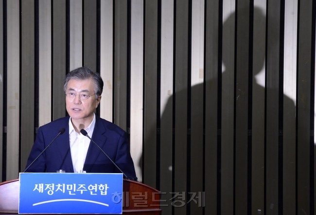 문재인 새정치민주연합 대표가 21일 국회에서 열린 긴급 의원총회에서 모두발언을 하고 있다. 박해묵 기자/mook@heraldcorp.com